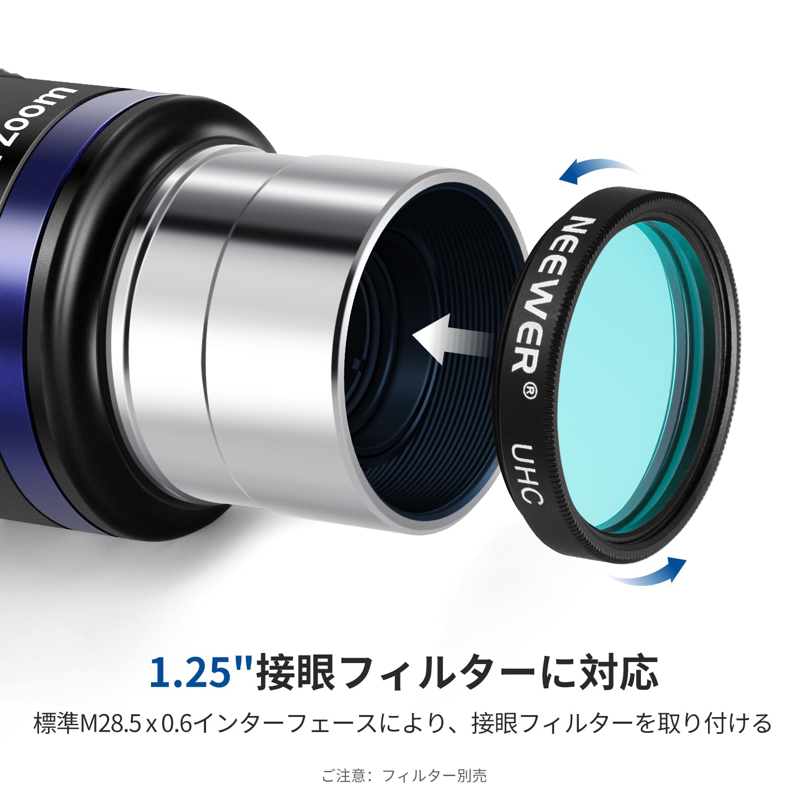 Amazon | NEEWER ズーム望遠鏡接眼レンズ 焦点距離7-21mm 視野角40°-57